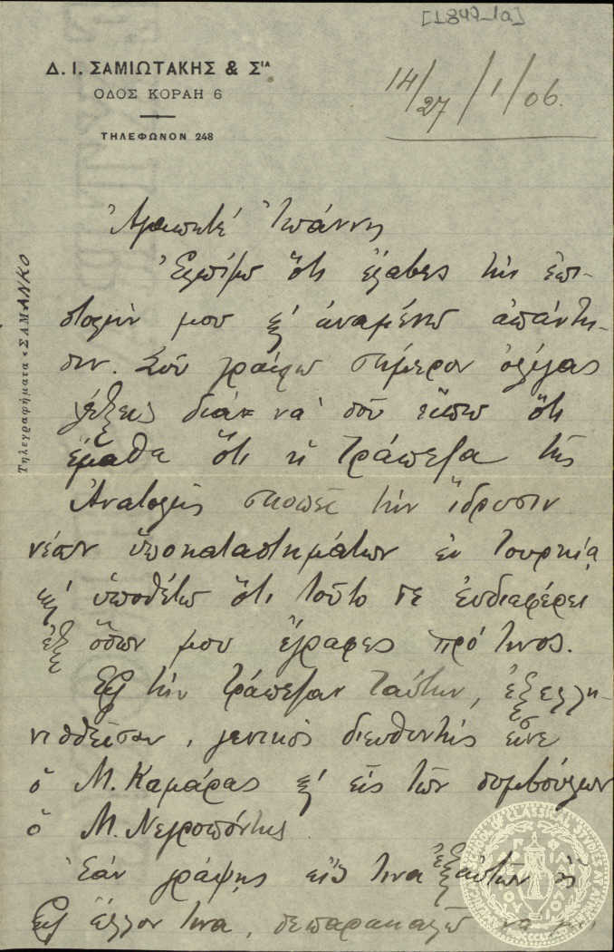 Document image